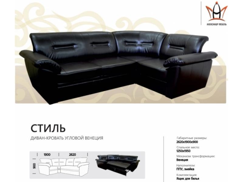 диван угловой стиль в Нижневартовске