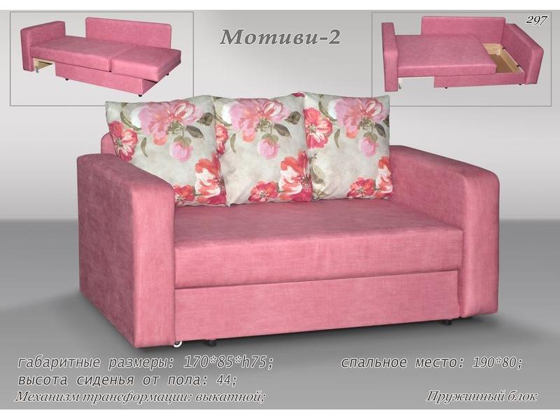диван прямой «мотиви 2» в Нижневартовске