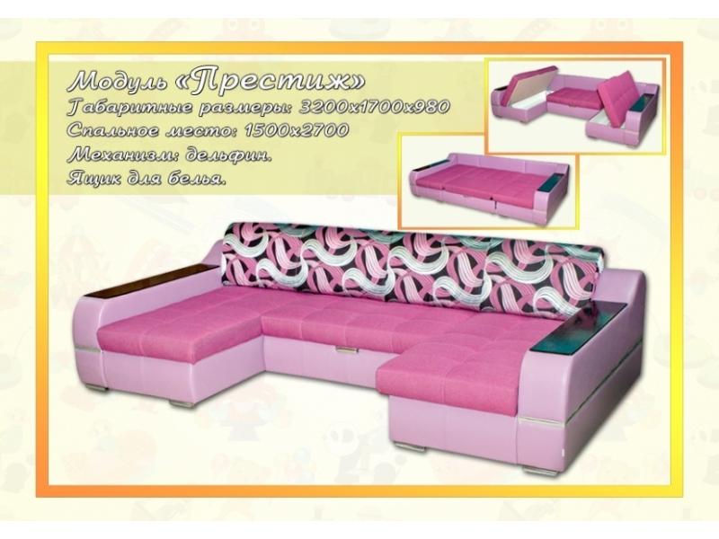 модульный диван престиж в Нижневартовске