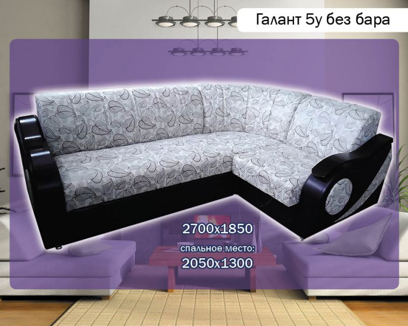 диван галант 5у без бара в Нижневартовске