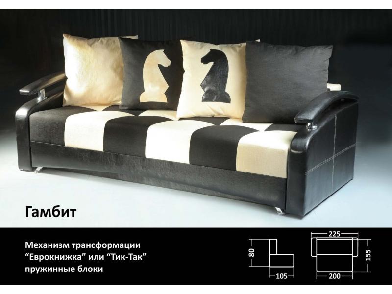 диван прямой гамбит тик-так в Нижневартовске