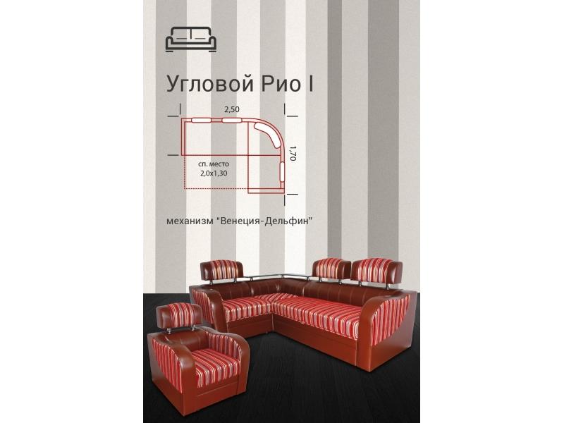 диван угловой рио 1 дельфин в Нижневартовске