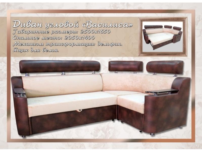 диван с подголовниками василиса в Нижневартовске