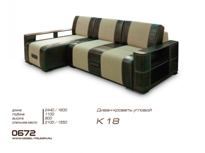 угловой диван к18 в Нижневартовске