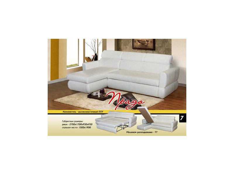 белый угловой диван прадо тт в Нижневартовске