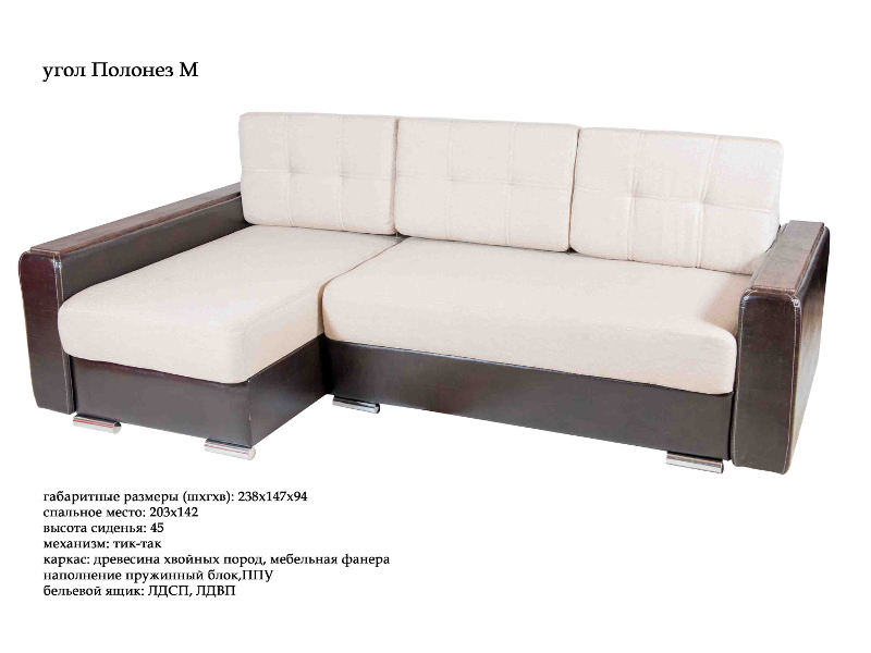 угловой диван полонез м в Нижневартовске