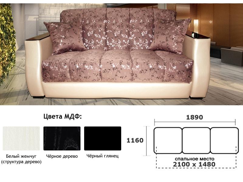 диван прямой модерн в Нижневартовске