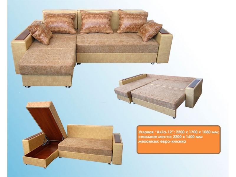 угловой диван алга 12 в Нижневартовске