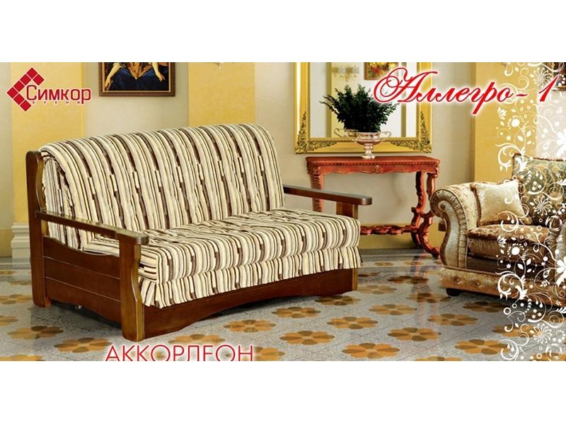 диван прямой аллегро 1 в Нижневартовске