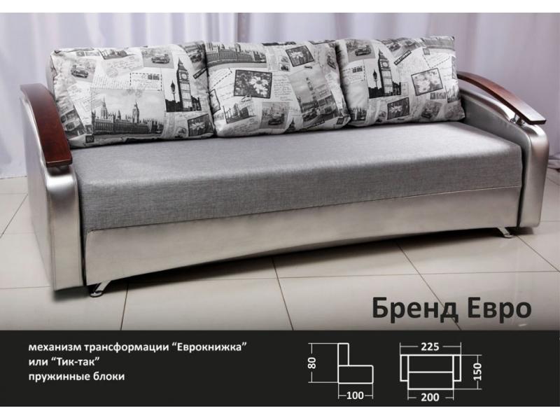 диван прямой бренд евро в Нижневартовске