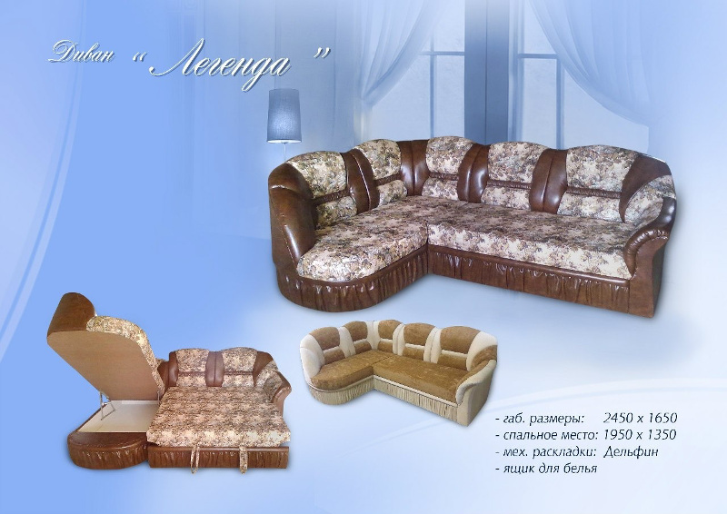 диван угловой легенда в Нижневартовске
