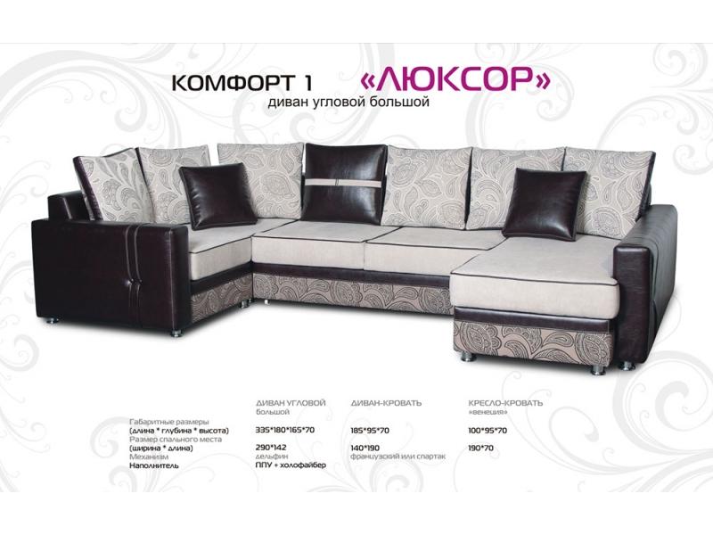 диван угловой люксор в Нижневартовске