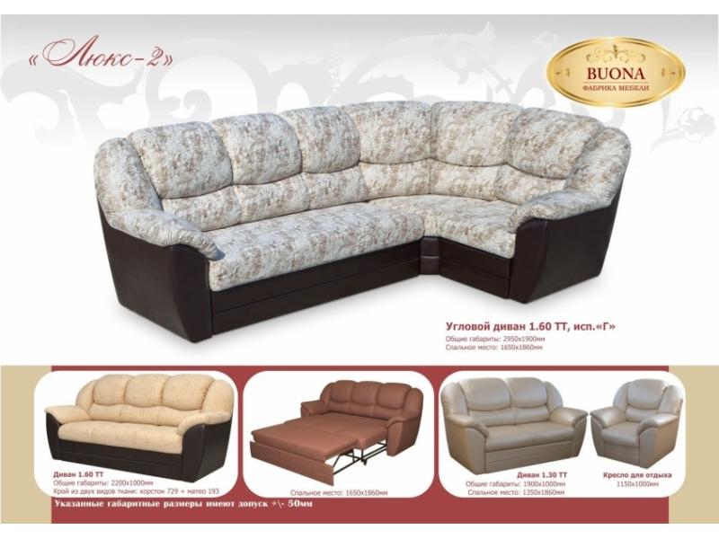 угловой диван люкс 2 в Нижневартовске