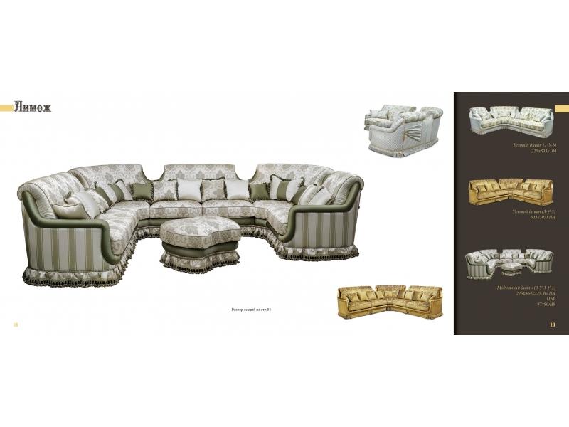 диван угловой лимож в Нижневартовске