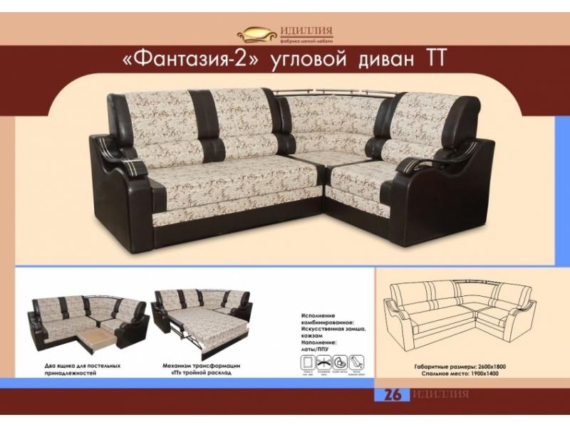 угловой диван фантазия 2 тт в Нижневартовске