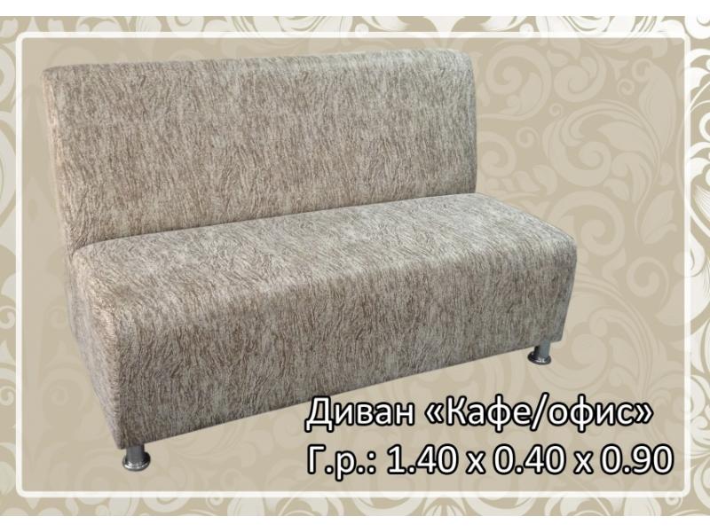 диван без подлокотников кафе/офис в Нижневартовске