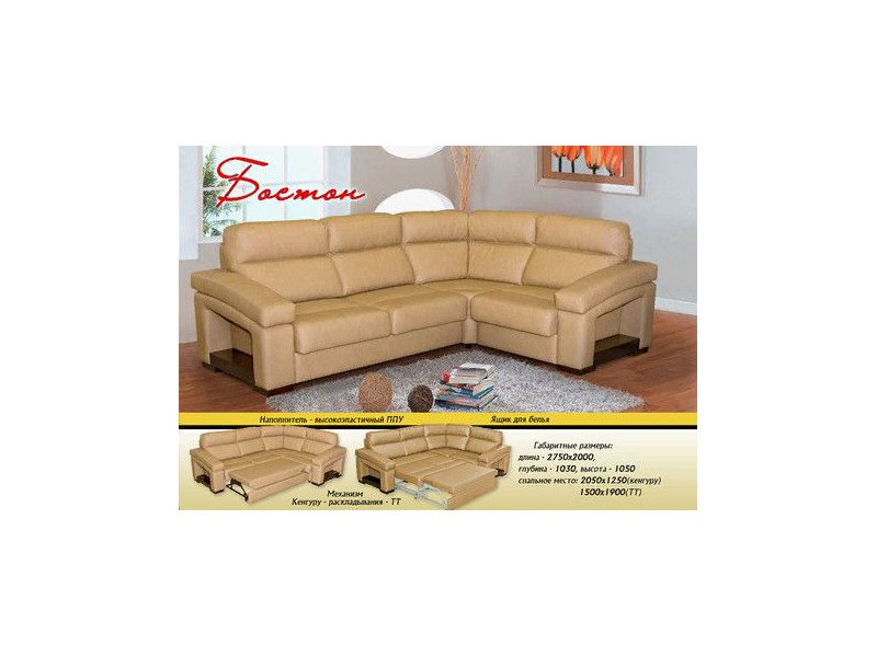угловой диван бостон в Нижневартовске