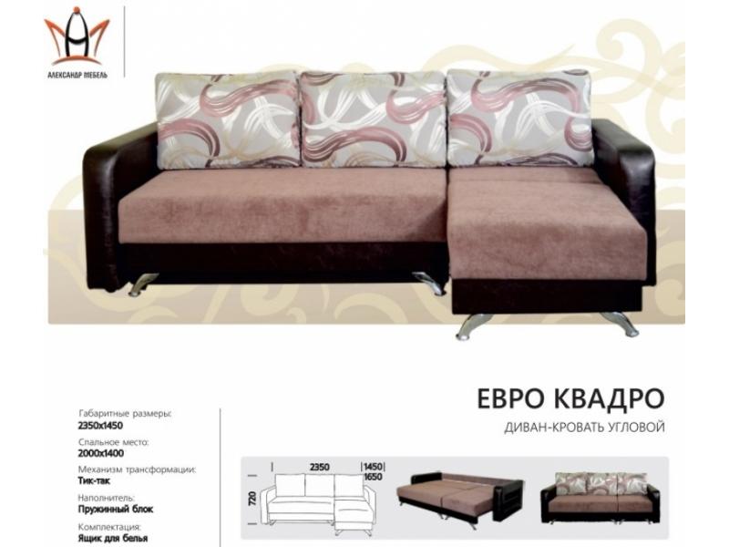 диван угловой евро квадро в Нижневартовске