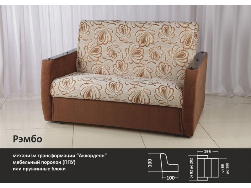 диван рэмбо аккордеон в Нижневартовске