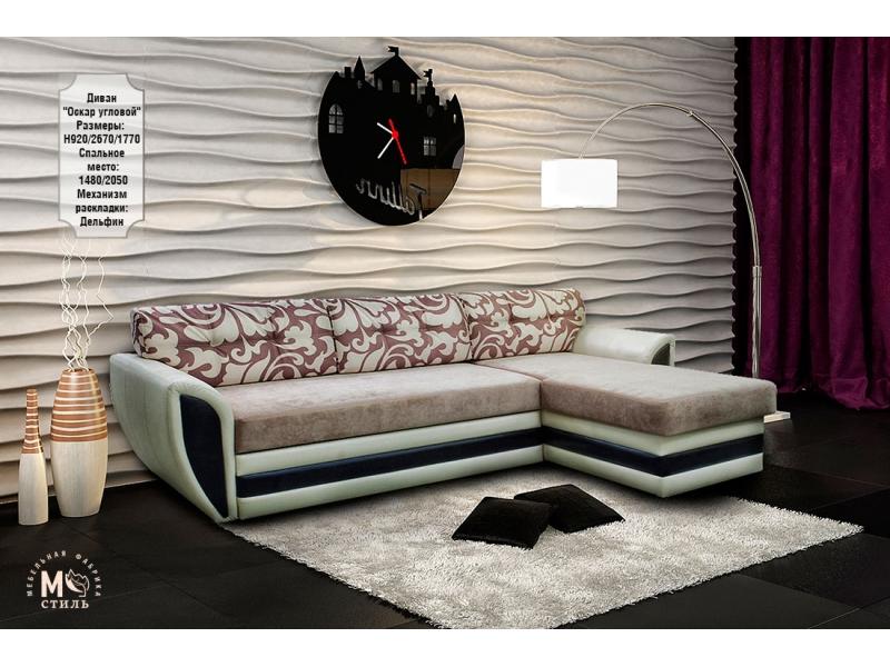 диван угловой оскар дельфин в Нижневартовске
