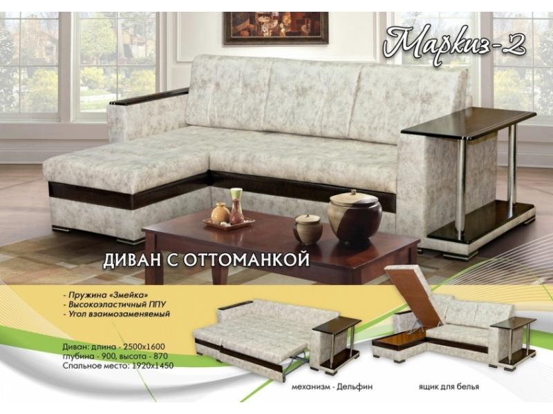 угловой диван маркиз 2 с оттоманкой в Нижневартовске