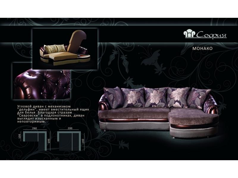 диван прямой монако в Нижневартовске