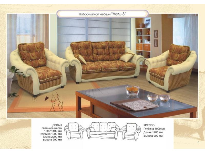 диван прямой лель 3 в Нижневартовске