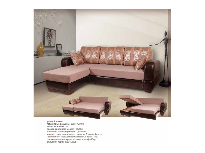 диван угловой цезарь в Нижневартовске