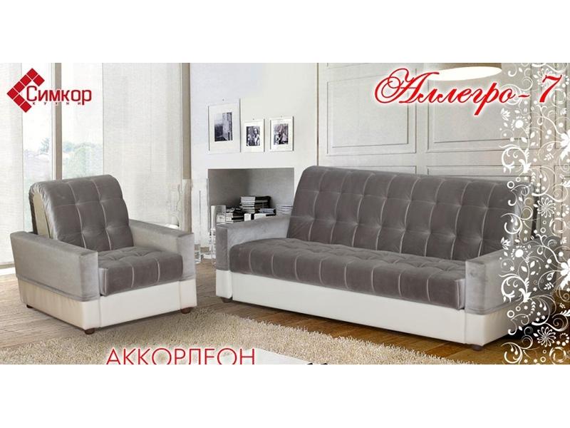 диван прямой аллегро 7 в Нижневартовске