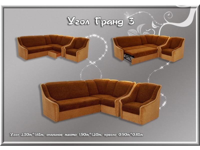 угловой диван гранд 3 в Нижневартовске
