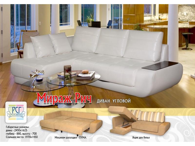 белый элитный диван мираж рич в Нижневартовске