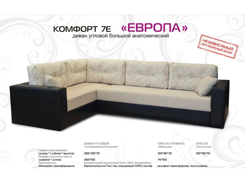 диван угловой европа в Нижневартовске