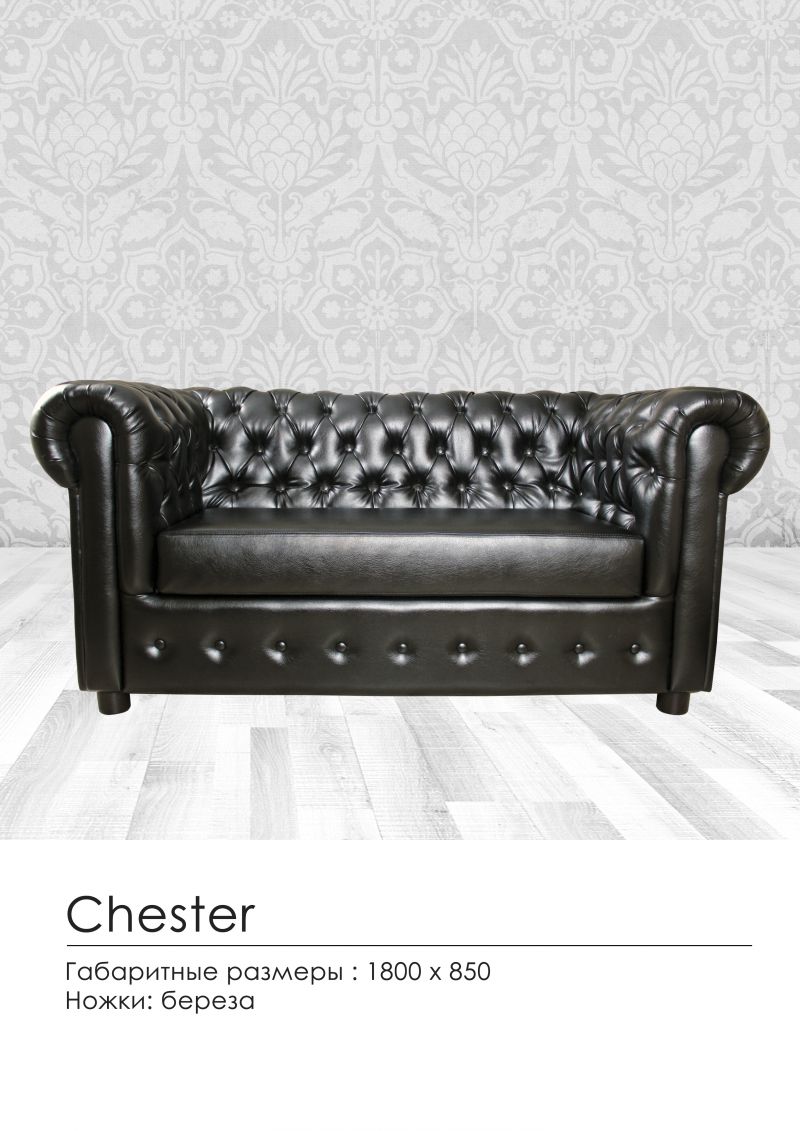 классический диван в каретной стяжке chester в Нижневартовске