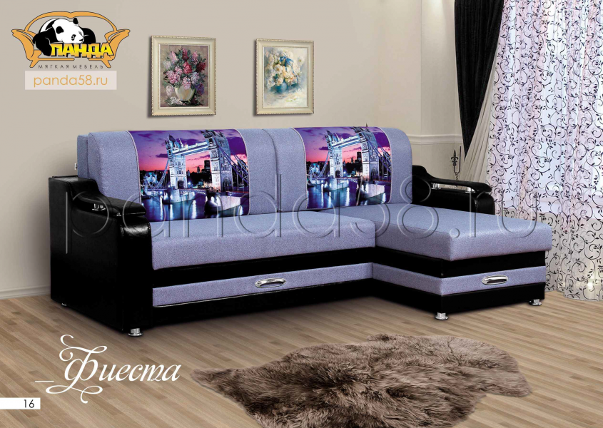 угловой диван фиеста в Нижневартовске