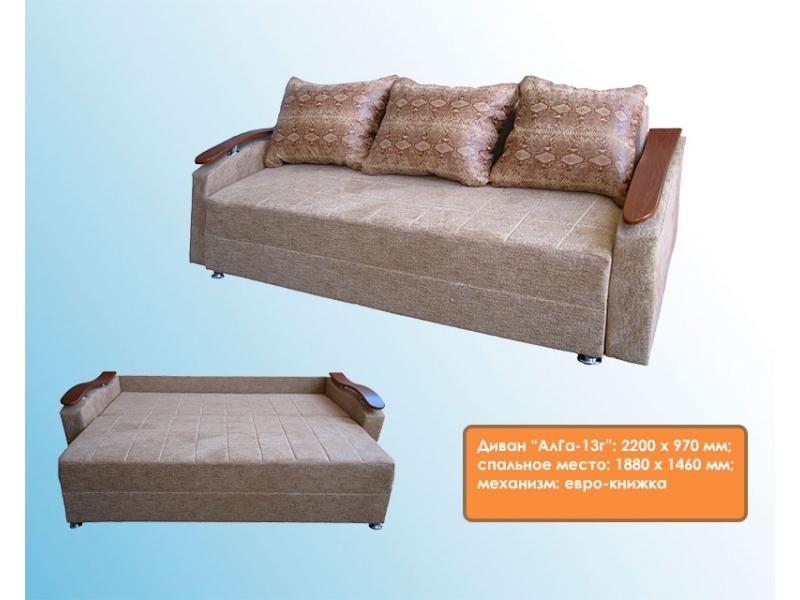 диван прямой алга 13г в Нижневартовске