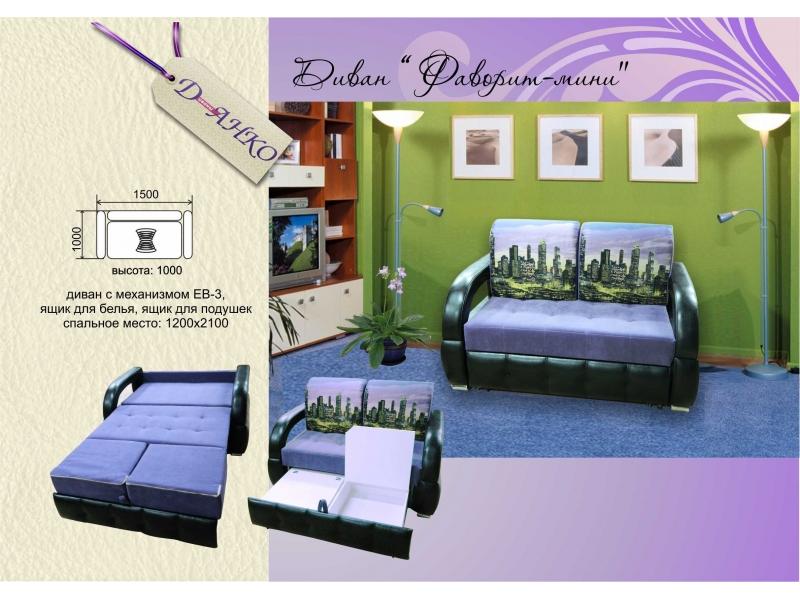 диван прямой фаворит мини в Нижневартовске