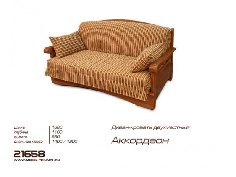 диван прямой в Нижневартовске