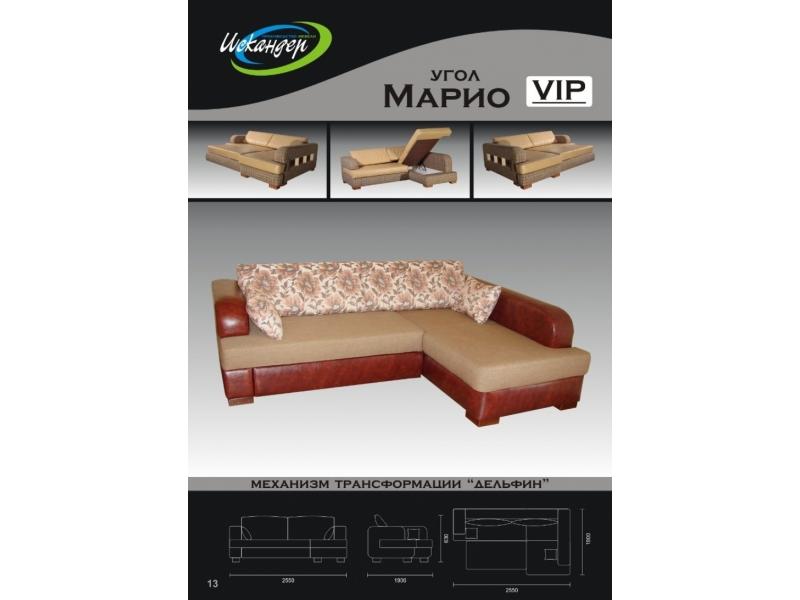 диван угловой марио в Нижневартовске