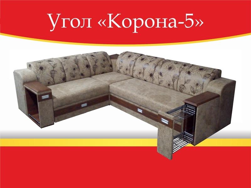 угловой диван корона-5 в Нижневартовске