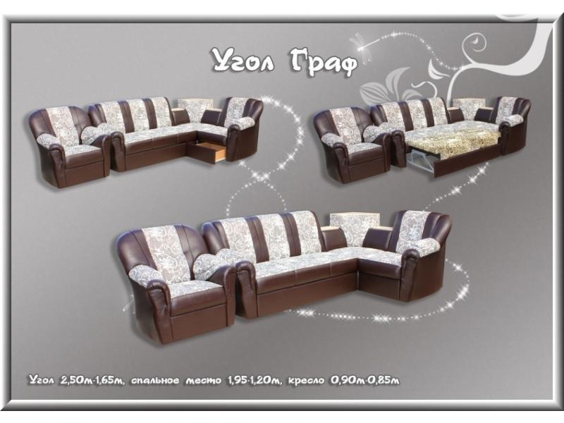 угловой диван граф в Нижневартовске