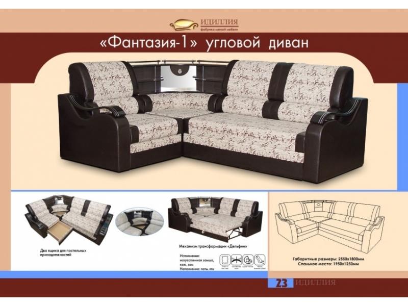 диван угловой фантазия 1 в Нижневартовске