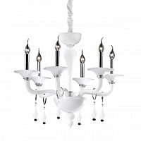 подвесная люстра ideal lux miramare sp6 в Нижневартовске