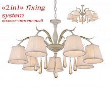 подвесная люстра favourite triste 1409-7pc в Нижневартовске