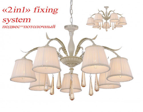 подвесная люстра favourite triste 1409-7pc в Нижневартовске