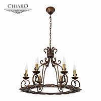 люстра дизайнерская ravenclaw коричневая в Нижневартовске