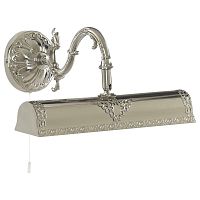 подсветка для картин arte lamp picture lights a5010ap-2ss в Нижневартовске