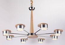 подвесная люстра lucia tucci natura 069.8 led в Нижневартовске