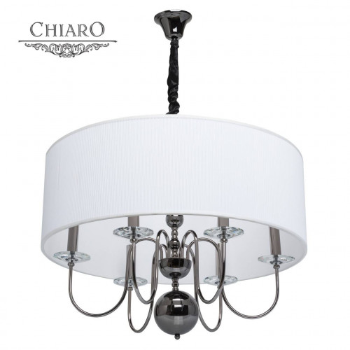 люстра дизайнерская nott… белая с черным в Нижневартовске