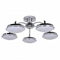 потолочная светодиодная люстра f-promo ledante 2472-5p белая в Нижневартовске