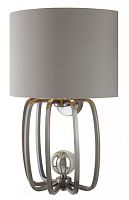 бра cage серое в Нижневартовске